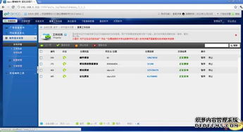 協(xié)同辦公新勢(shì)力 SkyCC組合營(yíng)銷軟件如何超越普通營(yíng)銷軟件，賦能軟件銷售